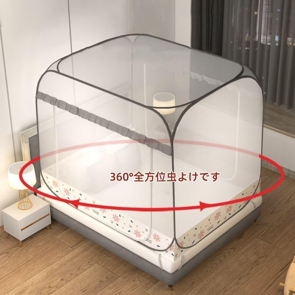 蚊帳 折り畳み式 かや ワンタッチ蚊帳テント モスキートネット ベッド 蚊帳 大型 底付き 全方位ガード 持ち運べる 虫除け 折り畳み可能 高密度 夏の対策 家庭用 キャンプ