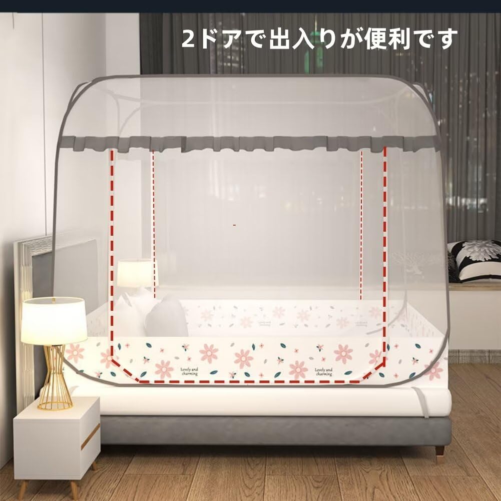 蚊帳 折り畳み式 かや ワンタッチ蚊帳テント モスキートネット ベッド 蚊帳 大型 底付き 全方位ガード 持ち運べる 虫除け 折り畳み可能 高密度 夏の対策 家庭用 キャンプ