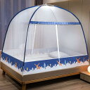 蚊帳 テント式 2つドア 動物柄 コーギー/ウサギ/クマ柄 底付き 両面ファスナー モスキートネット 折りたたみ式 細目ネット 大きいサイズ 大人 ベッド 虫/...