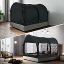 ベッドテント190x99cm 室内テント 大人用 蚊帳 ベッドキャノピー シェルター キャビン 屋内 プライバシー ポップアップ 暖かい 通気性 子供用 花粉対...