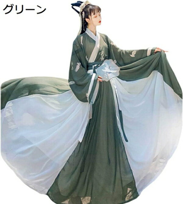 購入15％-30%OFF 漢服 レディース チャイナ服 コスチューム 中華服 おしゃれ ステージ衣装 写真撮影 団体服 パーティー