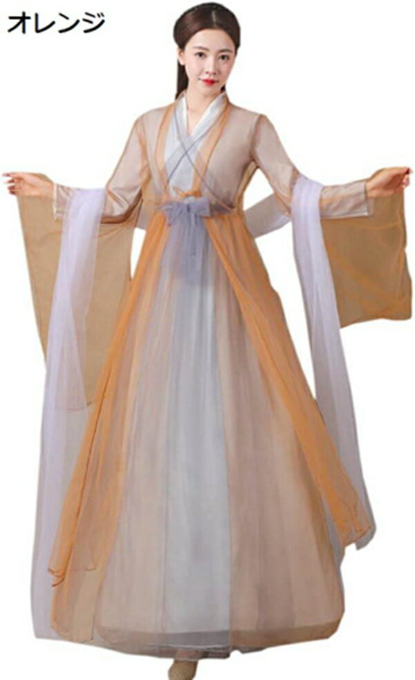 購入15％-30%OFF チャイナ服 レディース 漢服 コスプレ服装 コスチューム 可愛い 仙女服 カジュアル 中華風 古風 ステージ服装 宮廷風 写真撮影