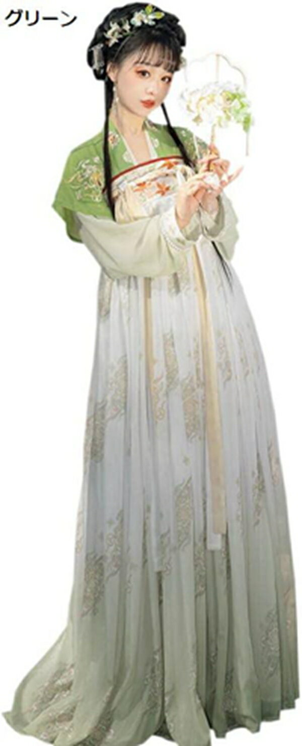 漢服 中華風 チャイナ服 レディース 仙女服 学園祭 文化祭 夏祭り クリスマス 撮影 ステージ 古風 ハロウィン イベント 宮廷風 古典美人服