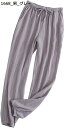 購入15%-30%OFF パジャマパンツ 綿100 ロングズボン レディース/メンズ ルームパンツ 部屋着 ボトムス ワイドパンツ ショートパンツ スポーツ フ...