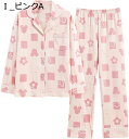 購入15%-30%OFF パジャマ レディース 肌にやさしい 65綿 ゆったり ふわふわ かわいい おしゃれ 吸汗通気