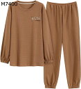 購入15%-30%OFF パジャマ メンズ 75綿 ゆったり 肌に優しい 部屋着 寝間着 吸汗通気 かっこいい