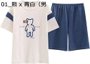 購入15%-30%OFF パジャマ メンズ 夏 半袖 丸首 ショートパンツ 綿 肌にやさしい 涼感 ゆったり かっこいい おしゃれ ルームウェア 吸汗通気 薄手...