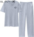 購入15%-30%OFF パジャマ メンズ 半袖 丸首 ロングパンツセット 綿 肌にやさしい 涼感 ゆったり かっこいい おしゃれ ルームウェア 吸汗通気 薄手...