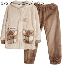 購入15%-30%OFF パジャマ レディース 裏起毛 ルームウェア かわいい 前開き シャツ ロングパンツ 上下セット 春 秋 冬 もこもこ フランネル ぬいぐるみ 長袖 トップス パンツ ネグリジェ 寝巻き ブラウス 部屋着 ふんわり プレゼント Pajamas