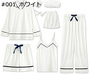 購入15%-30%OFF パジャマ レディース 7点セット ルームウェア 綿 部屋着 長袖 かわいい キャミソール Tシャツ ロングパンツ 寝巻着 ゆったり 上下セット ネグリジェ 便利服 肌に優しい 春夏秋冬 女の子 女性 Pajamas