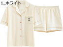 購入15%-30%OFF パジャマ レディース 前開き 半袖 綿 肌にやさしい ゆったり おしゃれ かわいい 吸汗通気