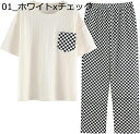 購入15%-30%OFF パジャマ レディース 半袖 ロングパンツ 綿 肌にやさしい 涼感 ゆったり かわいい おしゃれ ルームウェア 吸汗通気 薄手 寝間着 ...
