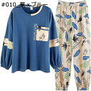 購入15%-30%OFF ルームウェア 綿 レディース パジャマ 春秋 かわいい 上下セット 長袖 Tシャツ パンツ ゆったり 薄手 通気 柔らか 快適 部屋着...