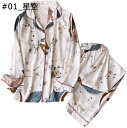 パジャマ 花柄 レディース レーヨン 前開き 長袖 かわいい ルームウェア 肌に優しい ゆったり Tシャツ ロングパンツ 上下セット 春夏秋冬 柔らか おしゃれ 部屋着 寝間着 女性 婦人 敬老の日 Pajamas for Women
