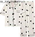 パジャマ レディース 前開き 半袖 綿 肌にやさしい ゆったり かわいい おしゃれ 吸汗通気
