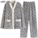 購入15%-30%OFF パジャマ メンズ 冬 ルームウェア 前開き 暖かい部屋着 肌に優しい 寝間着 長袖 防寒着 厚手 快適吸汗 かっこいい カジュアル