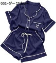 購入15%-30%OFF パジャマ レディース ルームウェア 部屋着 ゆったり 2点セット 前開き 半袖 ショートパンツ 上下セット おしゃれ 吸汗通気 涼しい...