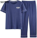購入15%-30%OFF パジャマ レディース メンズ 夏 カップルパジャマ 半袖 綿 2点セット リラックスウェア 可愛いパジャマ 韓国 ルームウェア ペアパ...