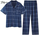購入15%-30%OFF パジャマ メンズ 半袖 前開き ルームウェア 100%綿 チェック柄 上下セットアップ パジャマ 大人 おしゃれ 格子柄 リラックスウ...