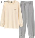 購入15%-30%OFF パジャマ メンズ 長袖 綿 ゆったり 肌に優しい 部屋着 寝間着 吸汗通気 かっこいい