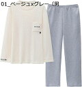 購入15%-30%OFF パジャマ メンズ 長袖 丸首 ロングパンツセット 綿 肌にやさしい 涼感 ゆったり かっこいい おしゃれ ルームウェア 吸汗通気 薄手...