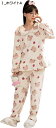 購入15%-30%OFF パジャマ レディース ぬくもりがある 肌にやさしい 100%ポリエステル ゆったり かわいい おしゃれ