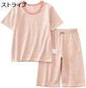 購入15%-30%OFF 子供服 女の子 パジャマ キッズ 半袖 ルームウェア 部屋着 上下セット 綿 夏服 寝間着 半ズボン 五分丈 クールネック 寝巻き ガ...