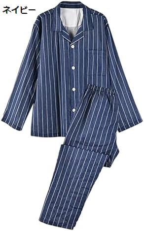 購入15％-30%OFF パジャマ メンズ 長袖 綿 二重ガーゼ 肌に優しい 前開き 上下セット 長ズボン パジャマ 冬 上下セット 柔らかな肌触り 秋 部屋着 ルームウェア ダブルガーゼ 通気性 ルームウェア 吸水速乾 春