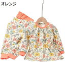 購入15%-30%OFF パジャマ ベビー服 ガールズ服 腹巻き 女の子 春秋冬服 厚手 綿入れ 長袖 女児 部屋着 寝間着 上下セット ルームウェア 子供 キ...