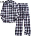 購入15%-30%OFF ルームウェア パジャマ メンズ 長袖 長ズボン あったか 柔らかい おしゃれ 格子柄 メンズ 前開き 紳士パジャマ長袖 春夏用 寝?着...