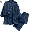 購入15%-30%OFF パジャマ メンズ 七丈袖 長ズボン ルームウェア 綿 前開き 無地 上下セット 夏 春 秋 吸汗 通気 入院着 寝間着 部屋着