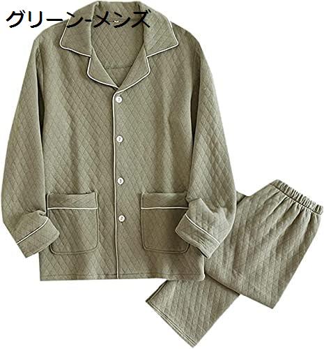 パジャマ カップル 夫婦 ルームウェア 厚手 寝間着 長袖 長ズボン 上下セット 寝巻き レディース メンズ 前開き 部屋着 ニットキルト 春 秋 無地 保温 暖かい ナイトウェア 家着 防寒 和風 女性 男性 冬