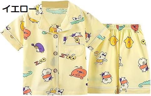 子供 パジャマ 女の子 半袖 子供服 セットアップ 女の子 ルームウェア キッズ 前開き 可愛い トップス ベビー服 ナイトウェア 部屋着 ハーフパンツ 人気 通気 半ズボンセット 寝巻き 通園 お祝い ギフト