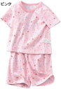 子供服 女の子 パジャマ キッズ 半袖 ルームウェア 部屋着 上下セット 綿 夏服 寝間着 半ズボン 五分丈 ガールズ 可愛い 90-160 寝巻き ジュニア ...