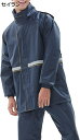 購入15%-30%OFF レインウェア 上下セット メンズ 透湿 レインコート レディース 防風 男女兼用 撥水 カッパ 女性 防水 雨合羽 男性 自転車 バイク 雨着 ゴルフ 釣り 雨具 登山 通勤 通学 静電気防止 梅雨対策 収納袋付き S-4XL(4)
