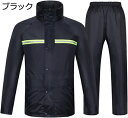 購入15%-30%OFF レインウェア 上下セット メンズ 透湿 レインコート レディース 防水 レインスーツ 上下セット 男女兼用 撥水 カッパ 女性 雨合羽...