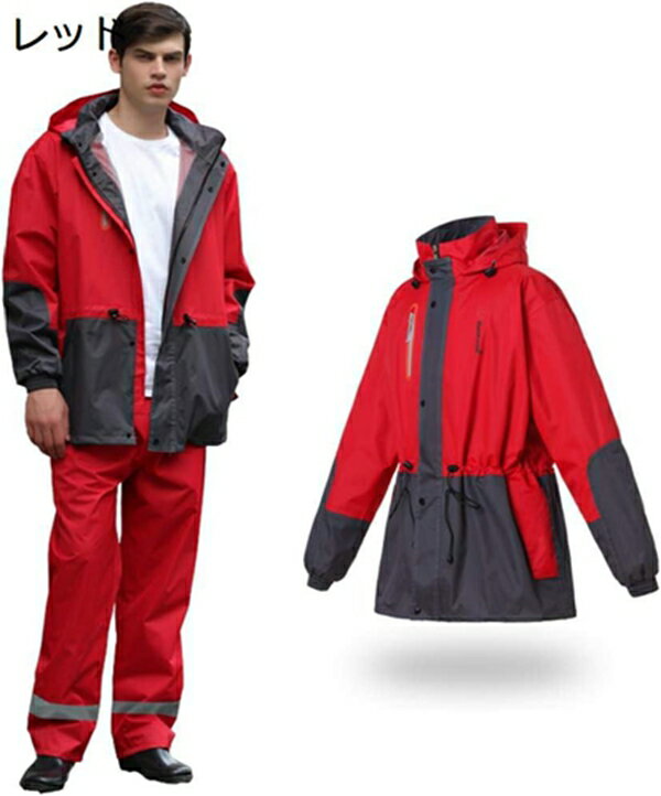 レインコート 男女兼用 レインスーツ 上下セット メンズ レインウェア上下セット レディース 雨合羽 男性 カッパ 女性 防汚 自転車 バイク スクーター 雨着...