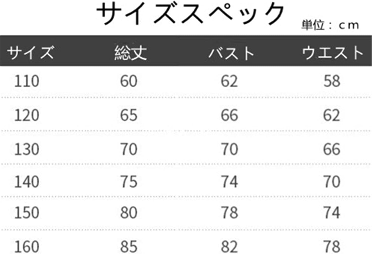 子供ドレス 女の子 ワンピース ドレス ガールズ 長袖ドレス 長袖ワンピース ロングドレス 長袖 ロング クルーネック チュール フレア袖 ファッション スパンコール フォーマル プリンセス 星柄 入