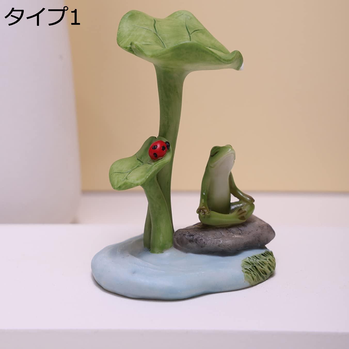 ガーデンオーナメント 蛙 フロッグ F オブジェ かえる 置物 ホームインテリア 北欧雑貨 北欧のグッズ 蛙の置物 工芸品 樹脂製 ガーデンオブジェ ガーデニング置物 園庭 階段 出窓 タイプ 寝室 部屋装飾品 庭の置物 ガーデン雑貨