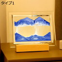 購入15%-30%OFF アートピクチャー 砂のアート おしゃれ雑貨 置き型 オフィスの装飾 砂時計画像 北欧の工芸品 オーナメント 置き物 飾り置き物 ホームインテリア 創造的 ホームデコ 可愛い雑貨 装飾品 おしゃれ えんぎものの置物 記念品 タイプ1 写真道具