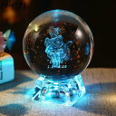 購入15%-30%OFF レトロ 置物 面白い 7cm 家の装飾 十二星座 発光 置き物 水晶玉 雑貨 おしゃれ タイプ7 ボールランプ おもしろい 人工クリスタル レーザー刻印 3D 間接照明 オフィス置物 部屋インテリア 置き物 プレゼント 多用途 オーナメント ベッドサイドランプ(3)