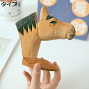 購入15%-30%OFF 木彫りの置物 ハンドメイド メガネ掛け かわいい 動物のインテリア めがねスタンド 眼鏡ホルダー 収納ラック 動物の彫刻 F インテリア装飾 眼鏡収納 タイプ3 メガネスタンド 可愛い雑貨 アンティーク おきもの 木彫り おもしろオブジェ