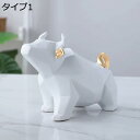 購入15%-30%OFF 牛のオブジェ 置物 抽象アート 北欧 アクセサリー おきもの インテリア 雑貨 干支置物 インテリア雑貨 ディスプレイ 可愛い お洒落 アニマル 動物 F 卓上 展示用 タイプ2 アニマルオブジェ ホームデコレーション シンプル ミニチュア(3)