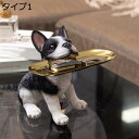 購入15%-30%OFF フレンチブルドッグ 置物 皿を捧げる アニマルオブジェ 可愛い オーナメント タイプ 樹脂工芸品 実用性が高い 多機能収納 可愛い置物 収納トレイ F マスコット キャンディー皿 開運グッズ インテリア装飾 オシャレな置き物 動物オブジェ(3)