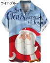 購入15%-30%OFF メンズ シャツ 半袖 柄 アロハシャツ クリスマス ハワイシャツ 薄手 半袖シャツ 柔らかい プリントシャツ ゆったり カジュアルシャ...