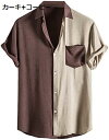購入15%-30%OFF シャツ メンズ 半袖 アロハシャツ キューバシャツ カジュアルシャツ 夏服 切替シャツ サマーカーディガン ウィングカラーシャツ 快適...