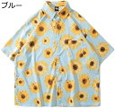 購入15%-30%OFF ビーチシャツ メンズ 夏 総柄 ひまわり 花柄シャツ 半袖 アロハシャツ 折り襟 薄手 ハワイアン 上着 カジュアル ゆったり 旅行 オシャレ ストリート 速乾 bf系 海 通気 ユニセックス(4)