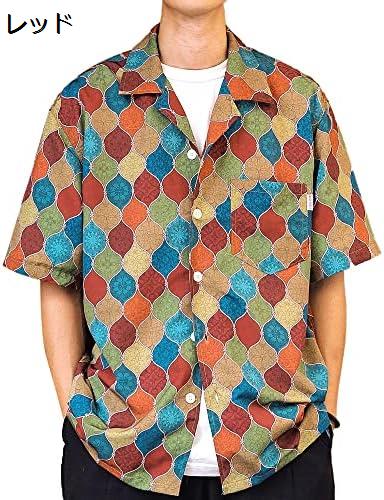 購入15%-30%OFF アロハシャツ メンズ 夏服 開襟シャツ 総柄プリント 半袖 ストリート レトロ ファッション カジュアル オシャレ トップス 購入15%-30%OFF アロハシャツ メンズ 夏服 開襟シャツ 総柄プリント 半袖 ストリート レトロ ファッション カジュアル オシャレ トップス