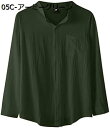 購入15%-30%OFF 着物風 メンズカーディガン 和柄シャツ メンズ 半袖 長袖 柄シャツ 総柄 和柄 ゆったり 開襟シャツ 大きいサイズ 綿麻調 シャツ ...