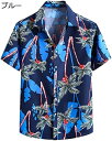 購入15%-30%OFF シャツ メンズ 半袖シャツ アロハシャツ ハワイ風 トップス ゆったり 吸汗速乾 柔らかい 快適 軽い カジュアル 大きいサイズ おし...